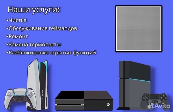Ремонт и обслуживание техники