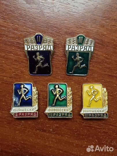 Значки СССР