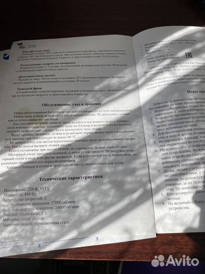 Блендер kitfort