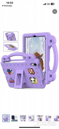 Продам чехол на iPad mini 6