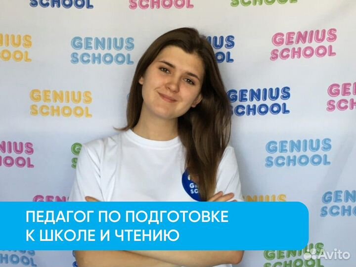 Подготовка к школе. Обучение чтению. Онлайн