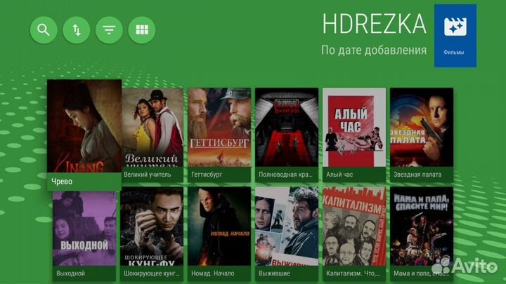Smart Приставка тв на Android 