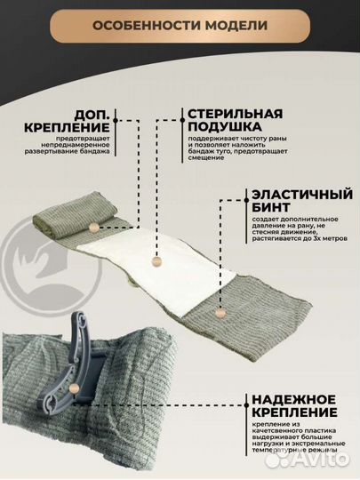 Rhino rescue Израильская повязка, бандаж, 6 дюймов