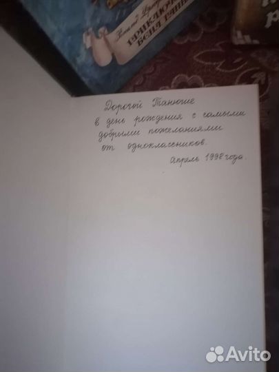 Детская литература