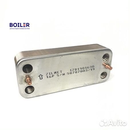 Теплообменник вторичный для гвс