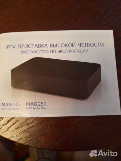 TV приставка