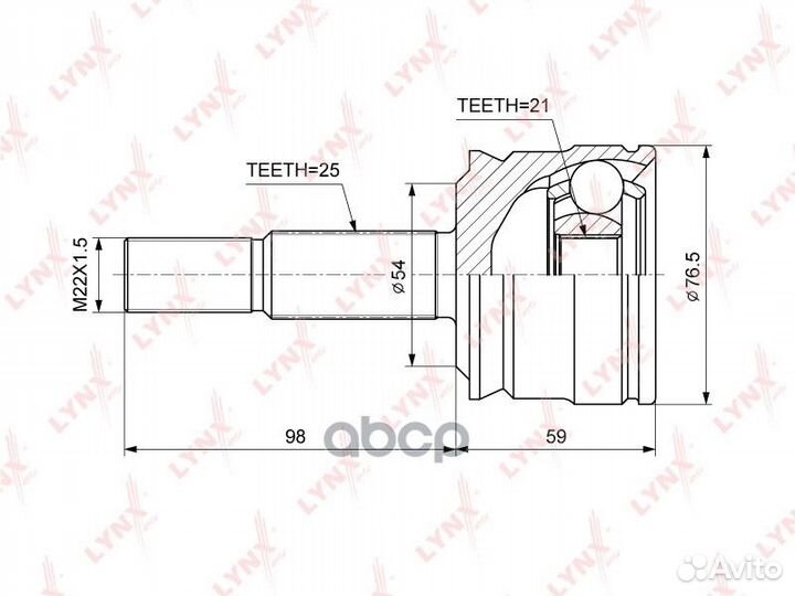 Шрус наружный перед прав/лев CO3790 lynxauto