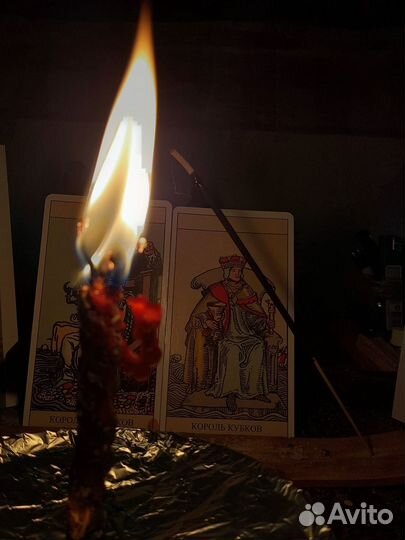 Расклады таро