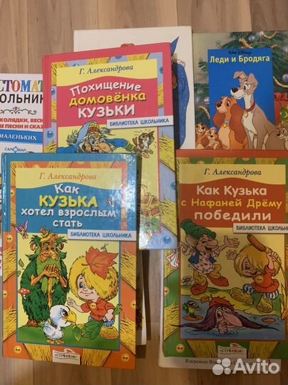 Детские книги