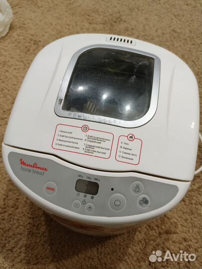 Хлебопечка