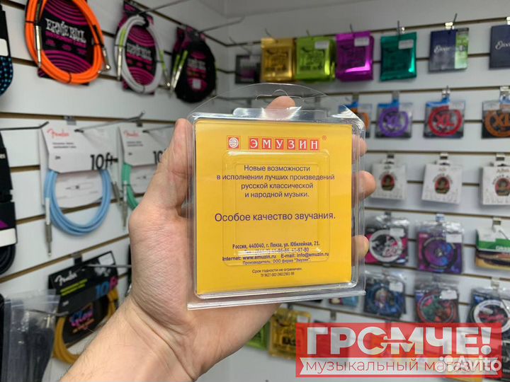 Струны для домры прима Emuzin