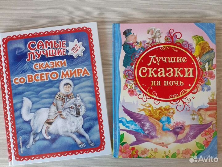 Детская художественная литература