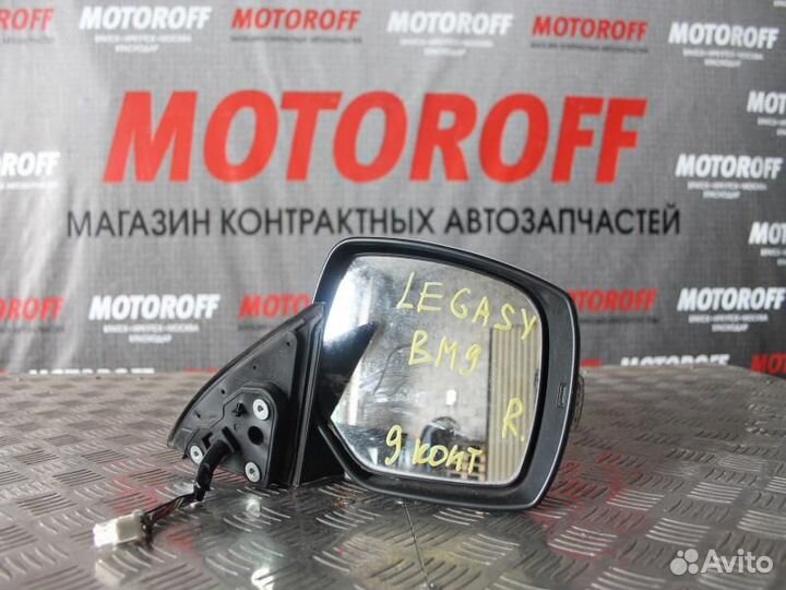 Зеркало правое Субару Легаси BM9/BR9 с повор А843