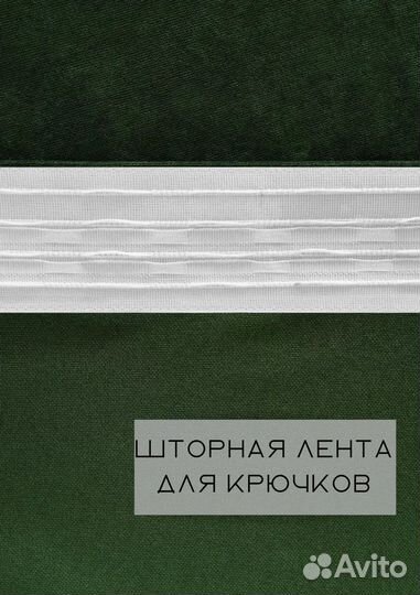 Шторы новые