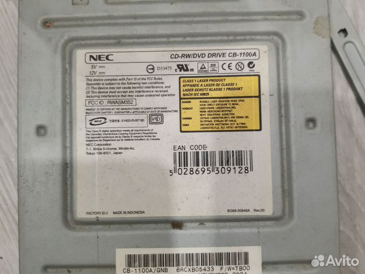 Дисковод для пк