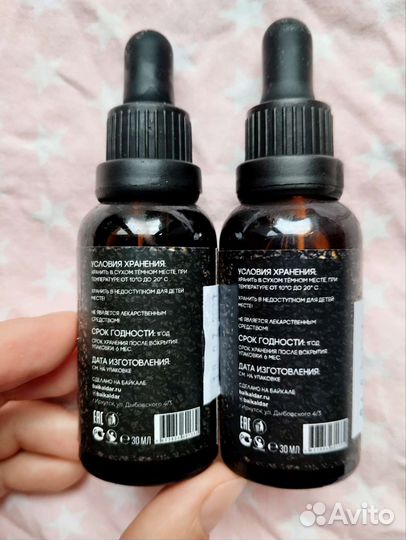 Масло чёрного тмина Байкалдар