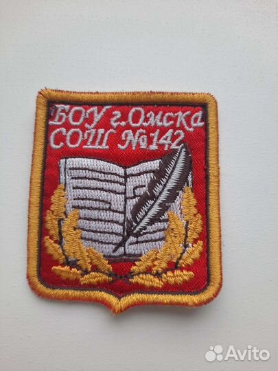Шеврон школы N 142