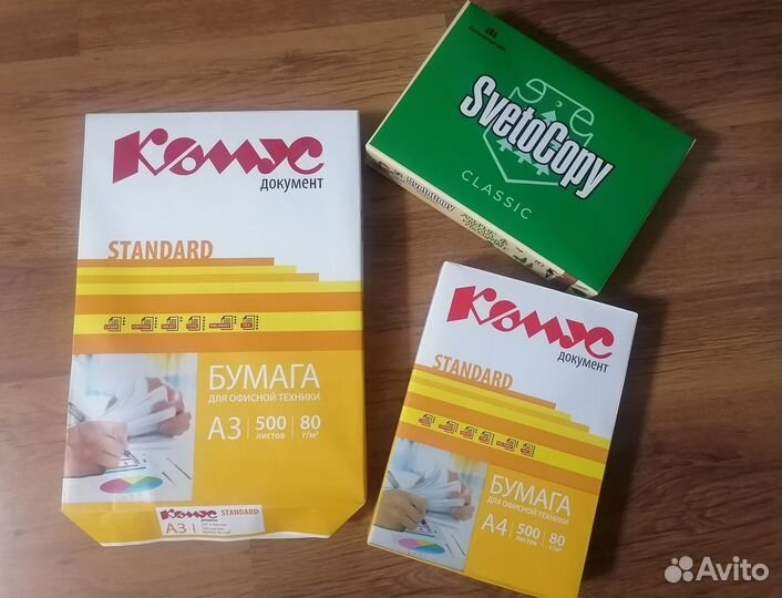 Бумага А3 и А4