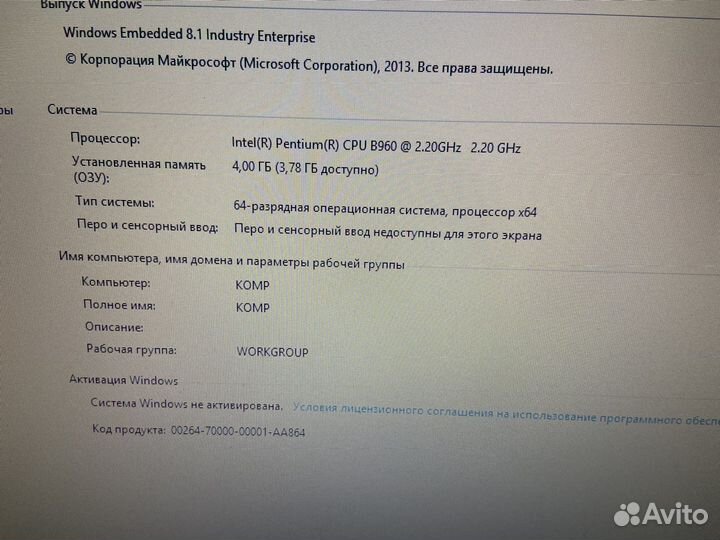 Ноутбук самсунг