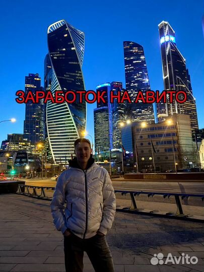 Курсы авитолога и работе дропшиппинга