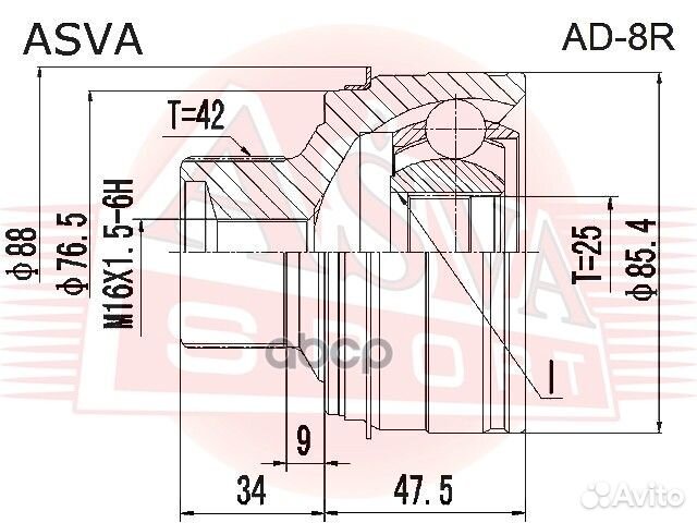 Шрус наружний Audi Q5 (Asva) AD8R AD8R asva