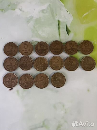 Монеты СССР 5 копеек
