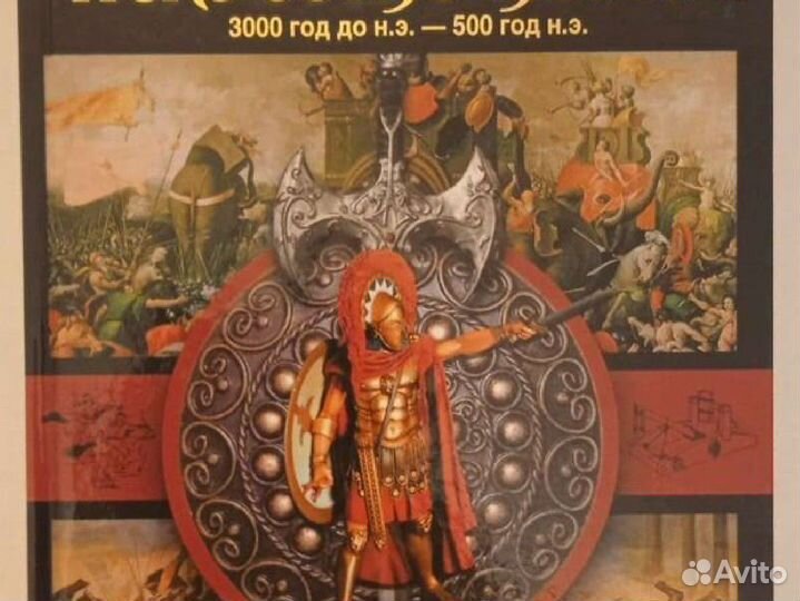 Книга Искусство войны