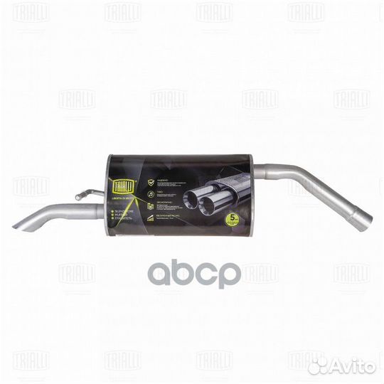 Глушитель для а/м Peugeot 207 (06) осн. (алюм