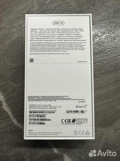 iPhone 11, 256 ГБ