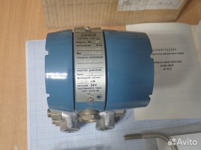 Преобразователь разности давлений сапфир-22М-дд М