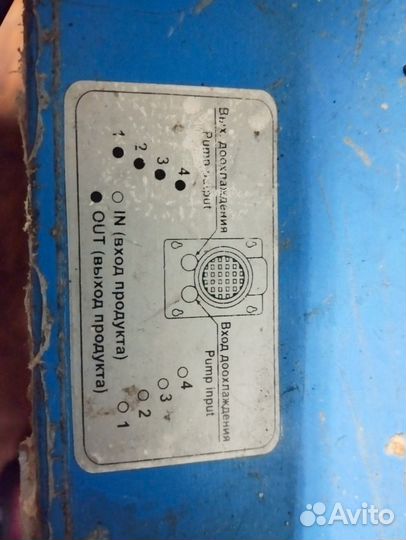 Пивной охладитель бу на 8