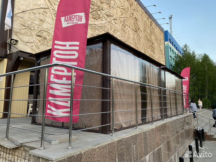 Мягкие окна