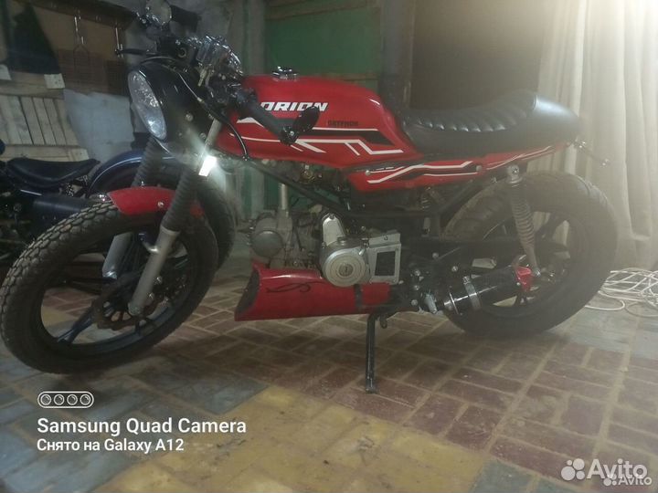 Кафе-рейсер