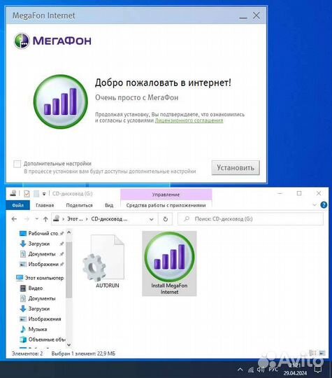 3G модем М21-4 Мегафон