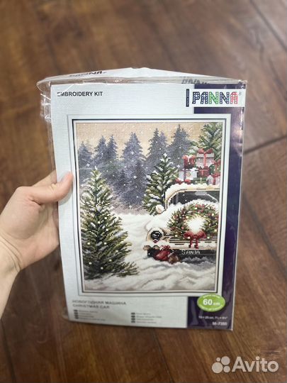 Набор для вышивания крестом