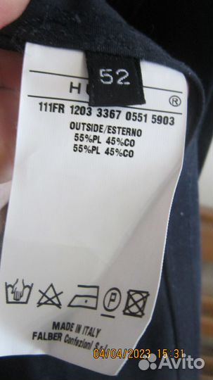 Мужской Френч Новый