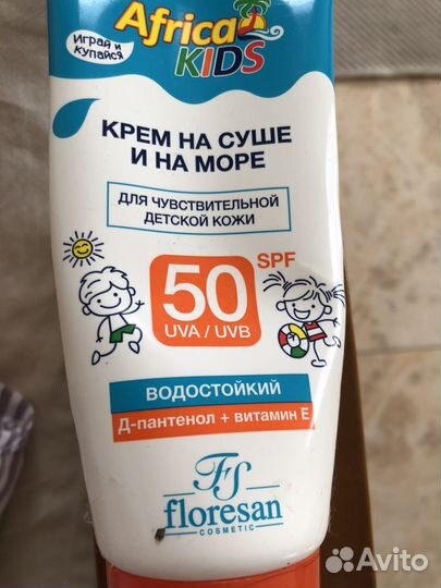 Крем для безопасного загара