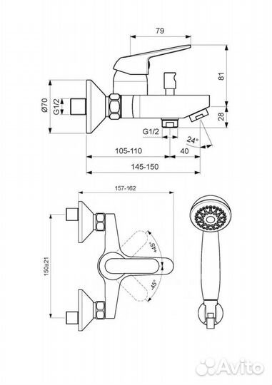 Смеситель Vidima Fine для ванны с душем BA388AA