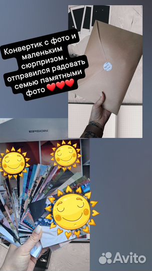 Фотопечать, принт