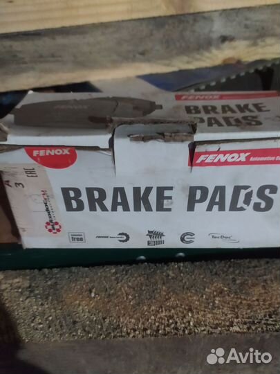 Тормозные колодки оутлендер xl, передние