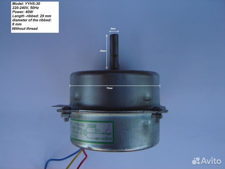 Двигатель yyhs-30 к тепло-вентилятору KPT-28-BR