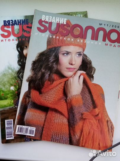 Журналы по вязанию, рукоделию и шитью