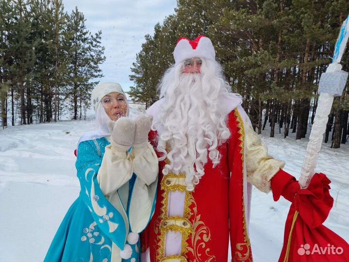 Костюм Деда Мороза и Снегурочки