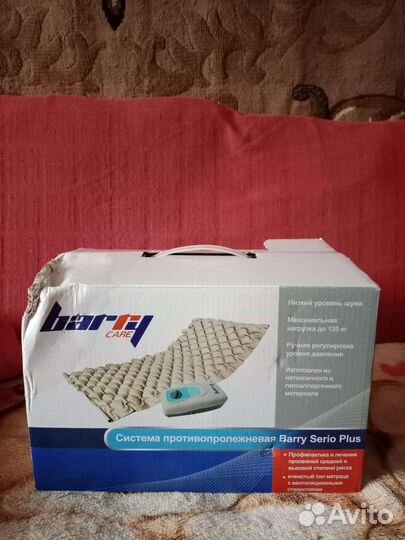 Матрас противоположенный