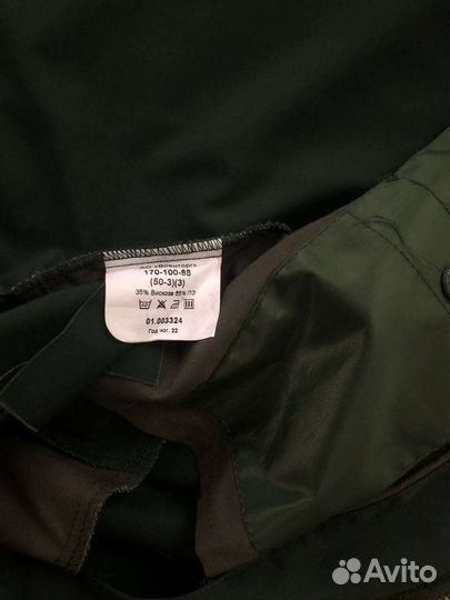 Офисная форма