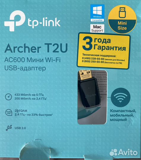 Wi fi адаптер usb