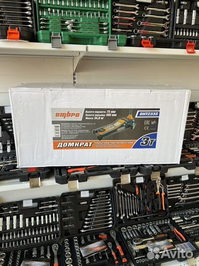 Подкатной домкрат двухпоршневой Ombra 3т, 75-505 м