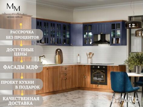 Кухня с фабрики