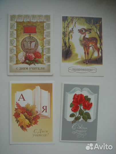 Открытка СССР чистая винтаж раритет