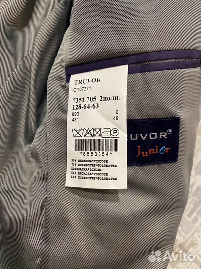 Пиджак для мальчика 128